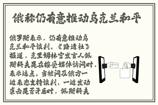 把英语课代表按在地上C